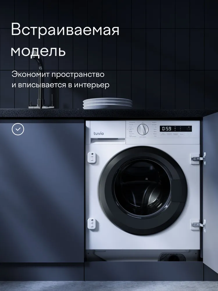 Встраиваемая стиральная машина Tuvio, инверторный мотор, 15 программ, загрузка до 8 кг, WBF88HW51, Яндекс Фабрика, 8 кг, фото 3