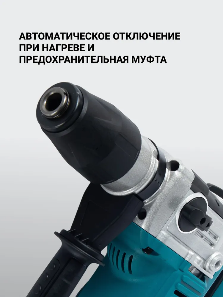 Перфоратор электрический SDS max мощный профессиональный, вариант, фото 4