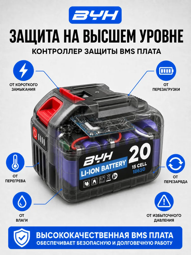 6.0 Ah Аккумулятор для электроинструмента и шуруповерта, 21В / Аккумулятор 21v, вариант, фото 6