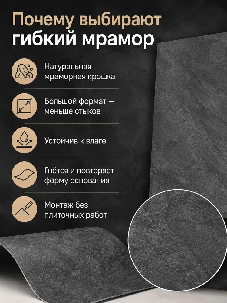 Гибкий мрамор "Неббиа" полотно №1, вариант, фото 6
