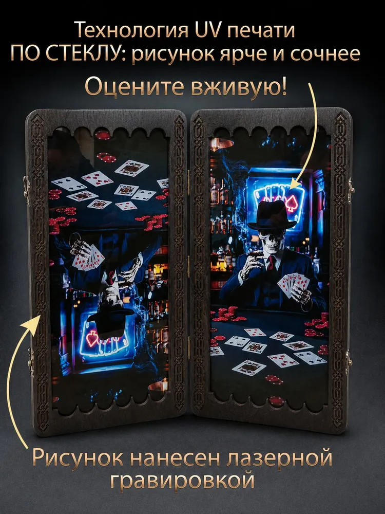 Нарды большие стеклянные Джокер 50x50 от бренда Nardabar, нарды большие деревянные, 100% дерево ручная работа, 50x50, фото 2
