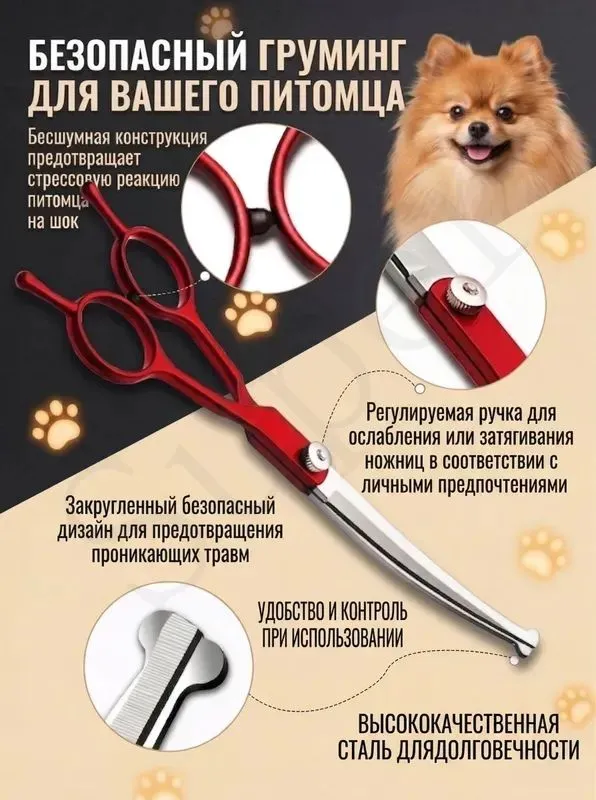 Набор ножниц для стрижки собак профессиональный 7 дюймов 5 в 1, вариант, фото 6