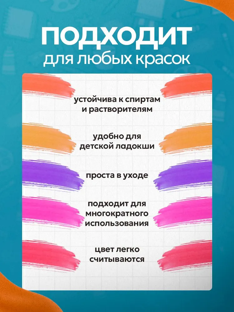 Палитра Цветочек , 9 ячеек, белая, белый, фото 3