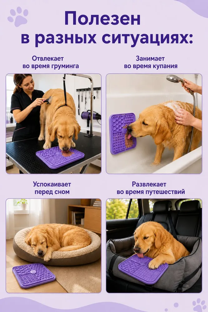 Миска для медленного кормления лизательный коврик для собак и кошек 21х21 см, 15x15 см, фото 5