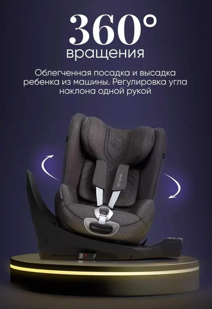 Cybex Sirona T i-Size Автокресло Sepia Black comfort, черный, фото 4