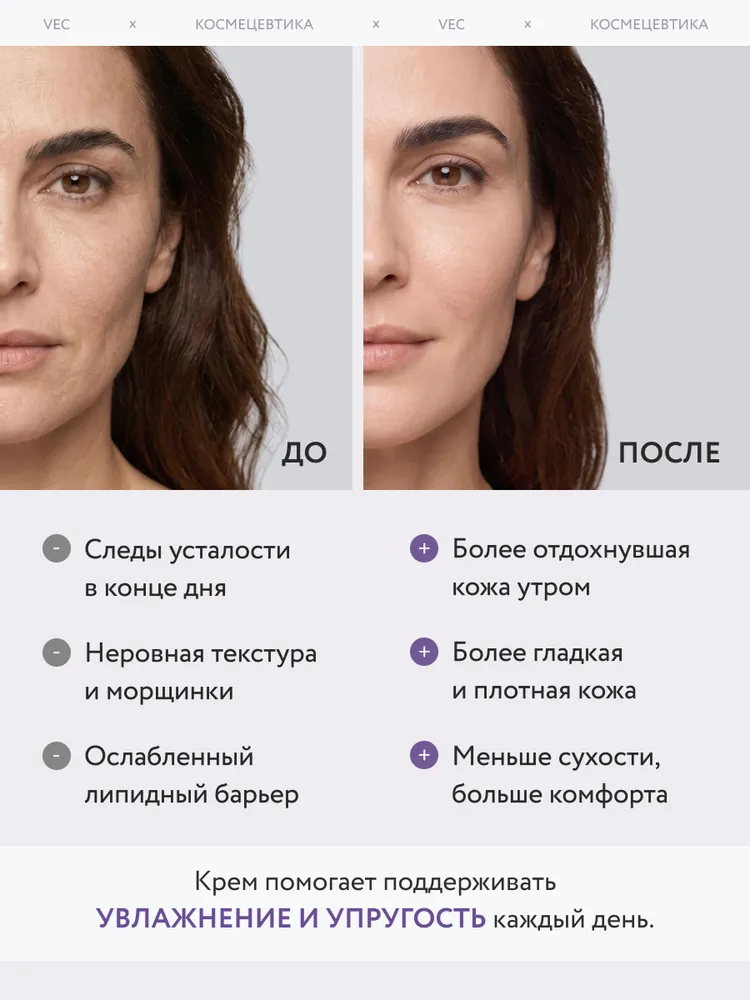 Any Age Ночной крем для лица антивозрастной, с пептидами и бакучиолом, 50 мл, 50 мл, фото 3