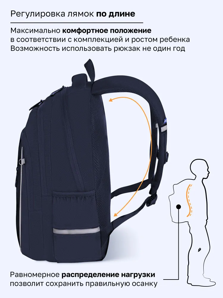 Рюкзак школьный для мальчика, ранец для подростка спортивный, портфель детский в школу, 2 отделения и 4 кармана, 39х27х14 см, Brauberg Intent Темно-синий, 39x27x14 см, фото 4