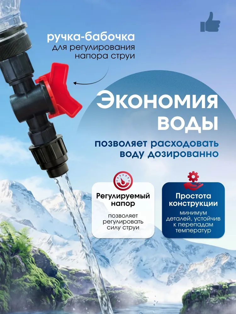 Кран для бутылки 5 л, насадка-рукомойник для дачи и кемпинга, переходник для бутылок 0,33 2 л, 5 л, 2 л, фото 5