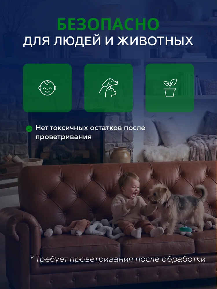 Ароматизатор для автомобиля AROMAFOG. Сухой туман. Аромат Босс, вариант, фото 3