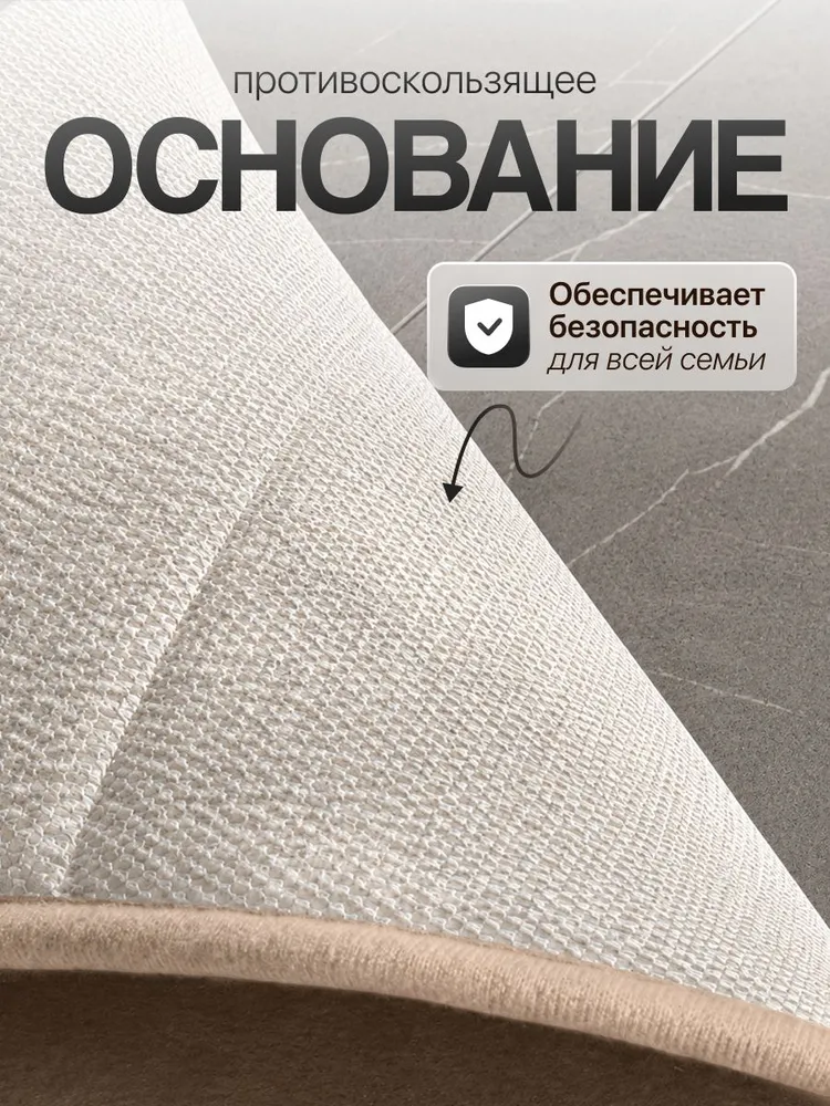 Carnero Home Коврик для ванной 40x60 см 15 мм однотонный бежевый, 40x60 см, фото 6
