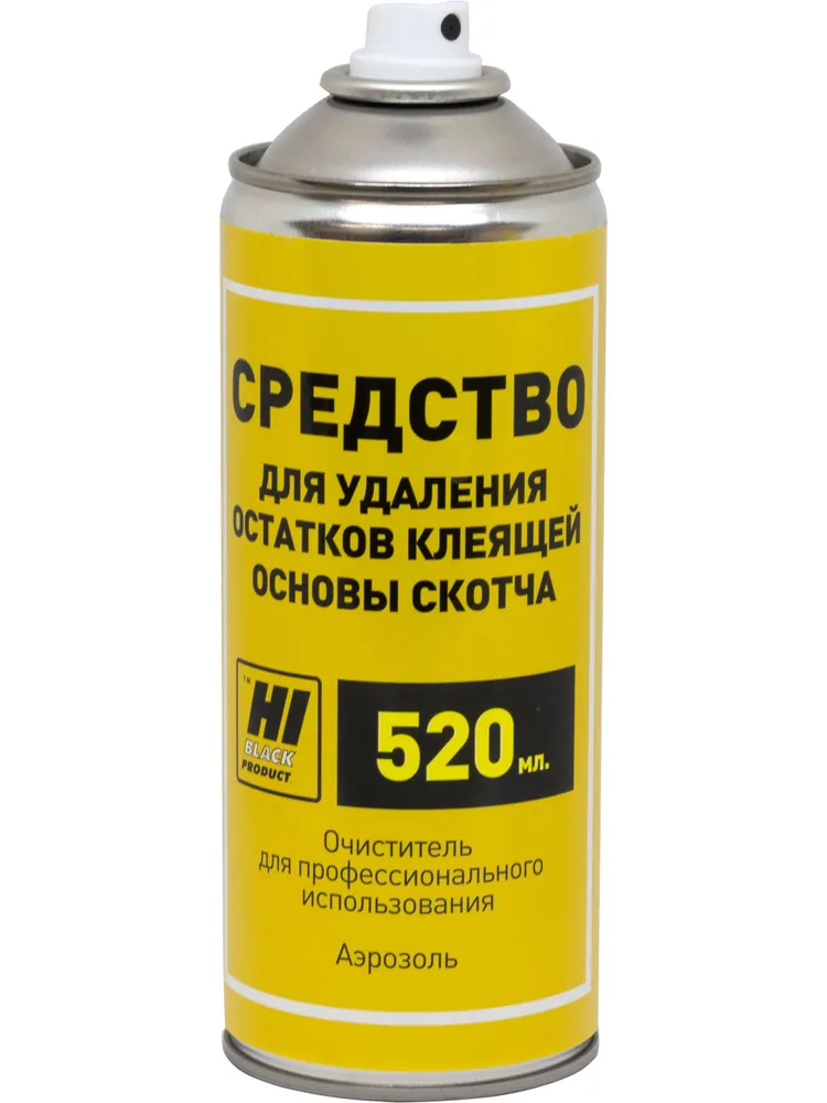 Антискотч (средство для удаления наклеек и этикеток), 520 мл, фото 4