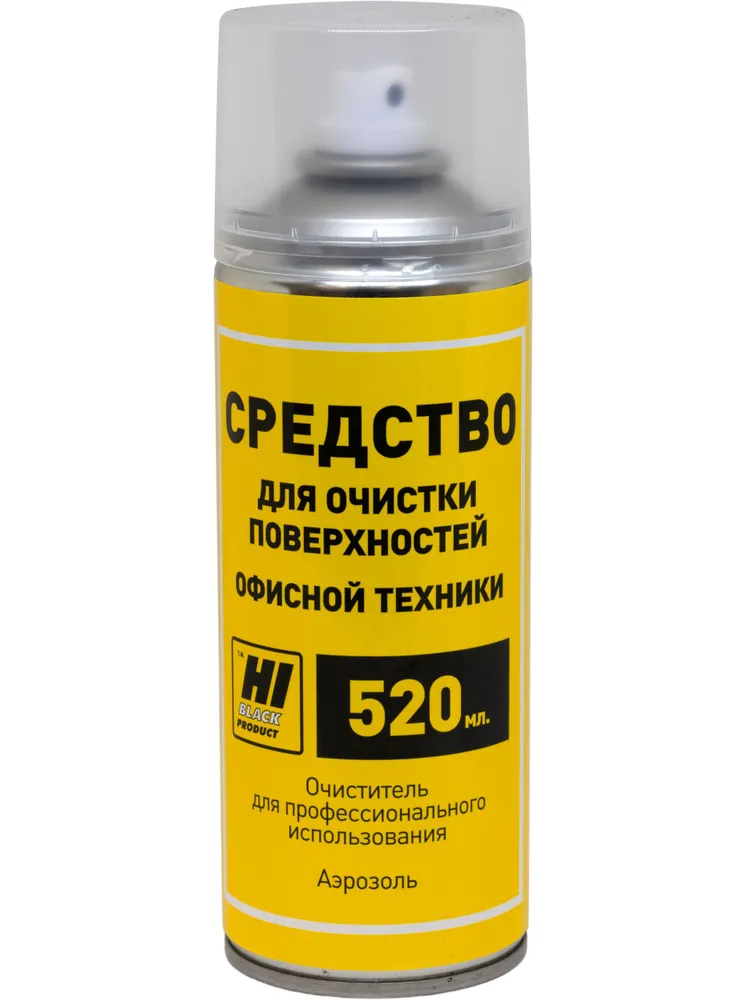 Средство Hi-Black для чистки оргтехники и пластиковых поверхностей, аэрозоль 520 мл., 520 мл, фото 4