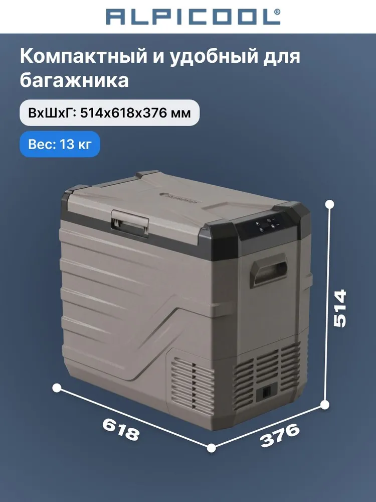 Автохолодильник компрессорный Автохолодильник 50 литров Alpicool NL50 12/24, вариант, фото 2