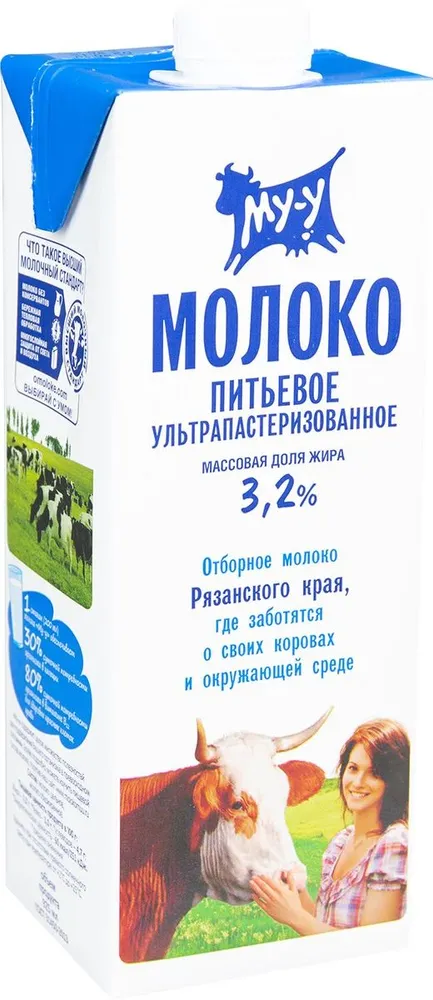 Молоко ультрапастеризованное 3,2%, 925 мл, МУ-У, 925 мл, фото 4