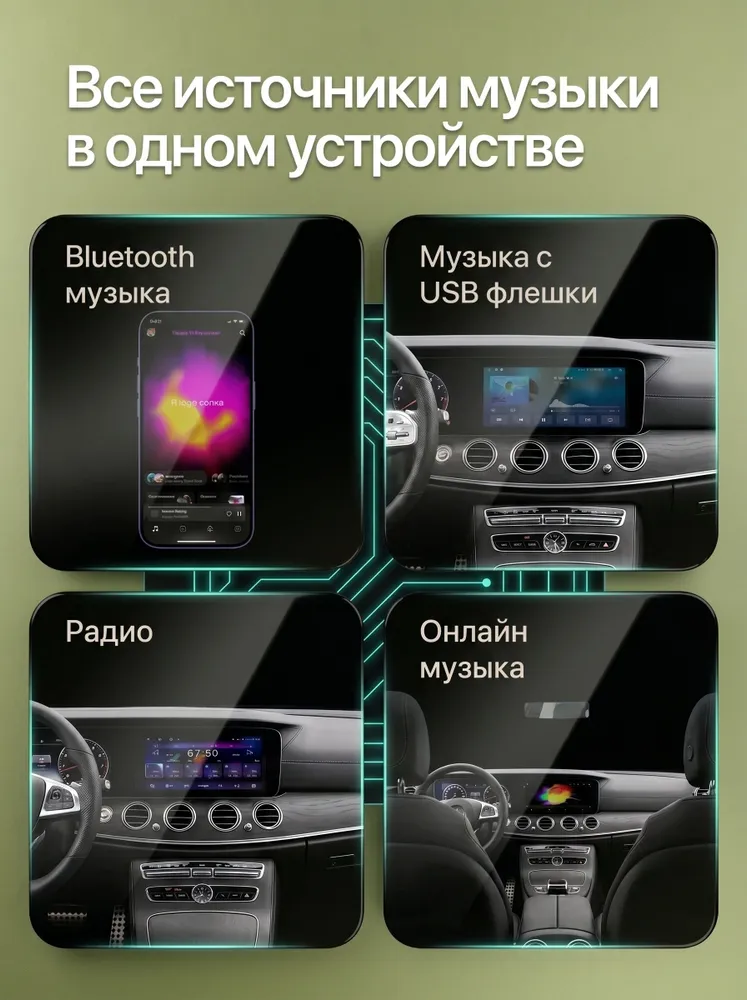 Магнитола Toyota Corolla 2006-2013 4/64 Gb, 64 ГБ, фото 5