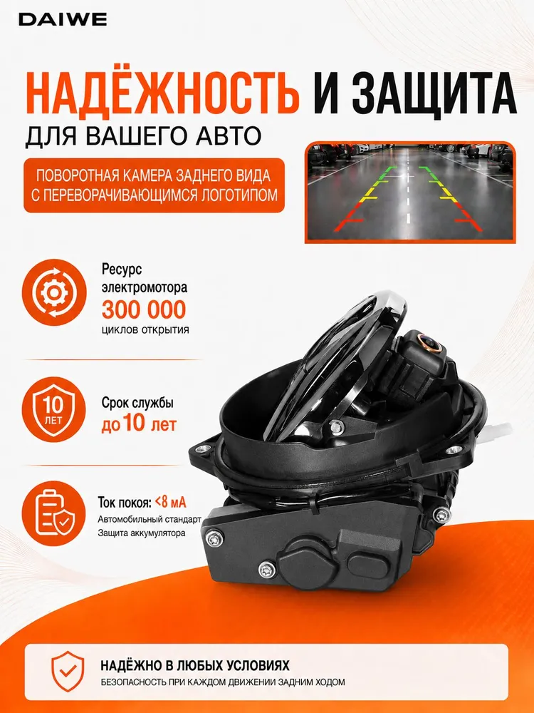 DAIWE 170 угол AHD 1080P Значок с откидной эмблемой Камера заднего вида для автомобиля VW Golf Polo CC Beetle Magotan B6 B7L B8 EOS T-roc Passat R, 170 угол AHD Значок, фото 4