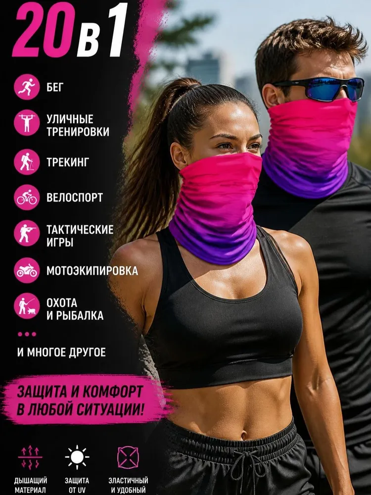 Agata & Ko Бафф, размер: Универсальный, вариант