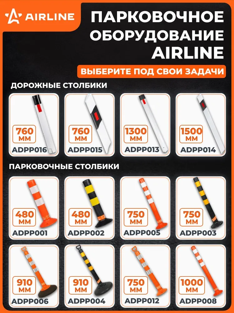 Столбик парковочный гибкий пластик 750 мм с ухом(ручкой), оранжевый, 3 белые светотражающие полосы, анкерное крепление, белый, фото 6