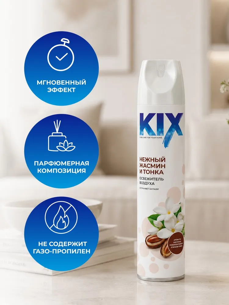 Освежитель воздуха KIX Нежный жасмин и тонка, 300 мл, 300 мл, фото 3