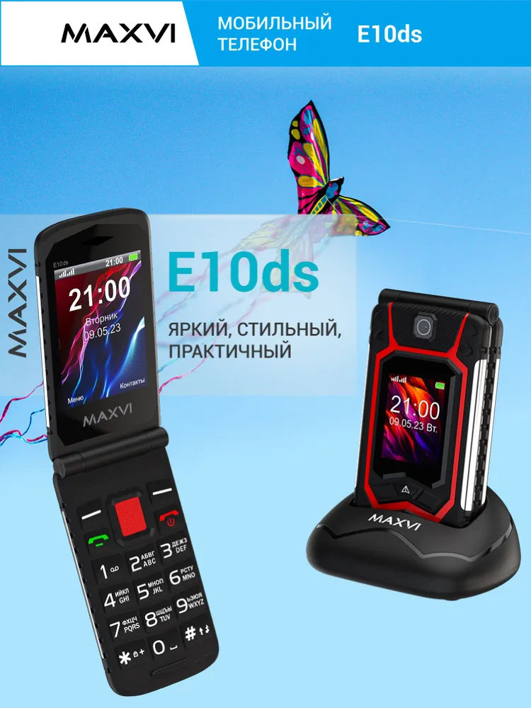 Телефон раскладушка кнопочный с камерой и быстрым набором Maxvi E10ds красный, красный, фото 3