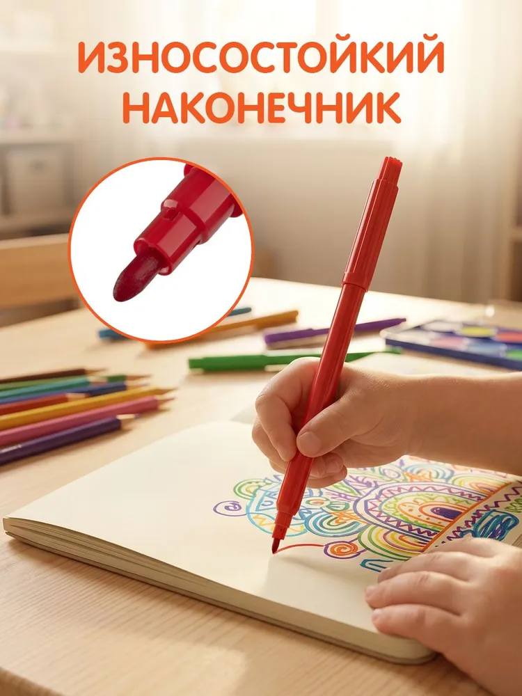 Фломастеры для рисования детские 24цв, вариант, фото 5