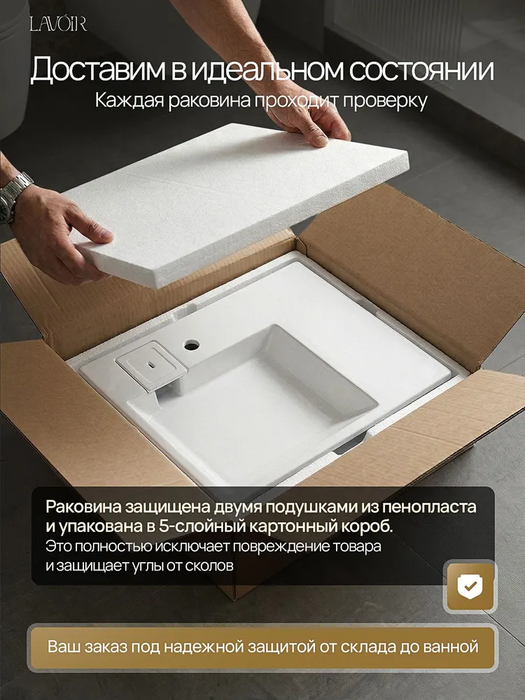 Раковина над стиральной машиной 800х550 мм, крыло справа, 800x550 мм, фото 6