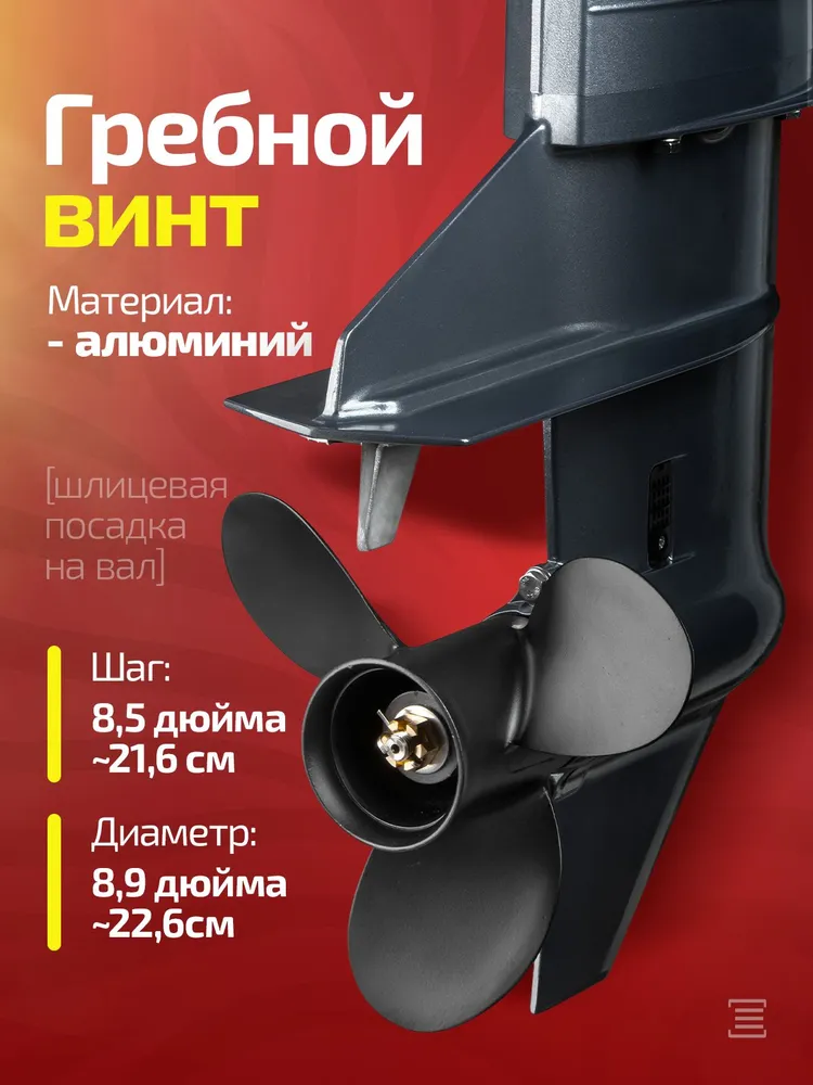 Лодочный мотор SAMURO S9.8FHS двухтактный 7,2Kw, бензиновый, подвесной, вариант, фото 5