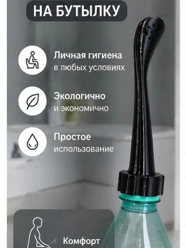 Средство для интимной гигиены, вариант, фото 3