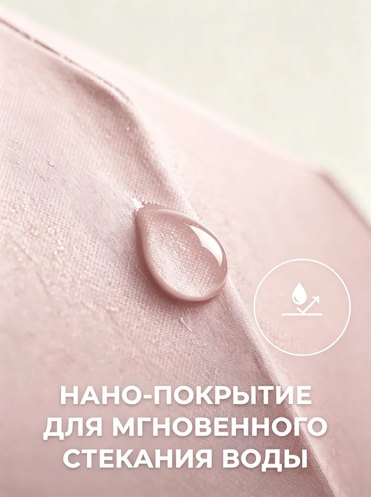 PNTCS Зонт Механика, вариант, фото 3