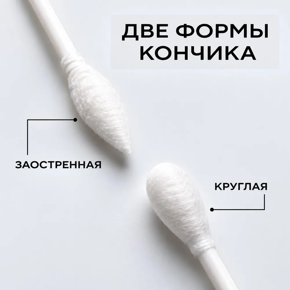 Ватные палочки бамбуковые ЭКО 200 штук (белые) в стильной подарочной упаковке, коробке, белый, фото 5