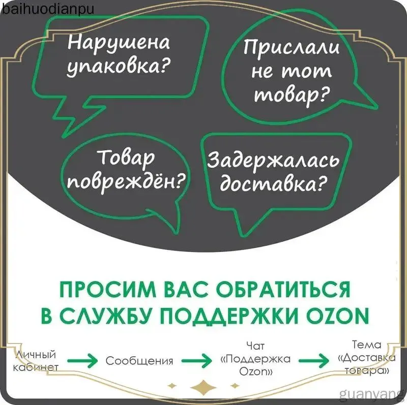 Качественный подлокотник для стола, рук подставка, вариант, фото 3