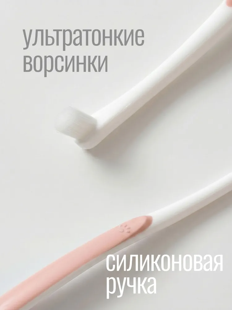 Зубная щетка для кошек и собак, персиковый, вариант, фото 5
