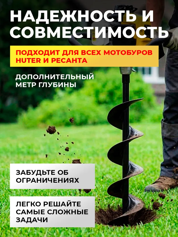 Удлинитель для шнека для мотобура 100см, шплинт в комплекте, 20 мм диаметр соединения, L1000 HUTER, мотобура 100 см, фото 3