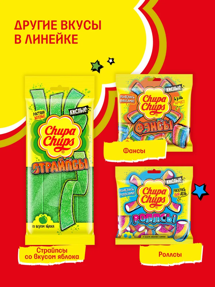 Мармелад Chupa Chups Страйпс, 48 шт х 10,5 г, 48 шт, 10,5 г, фото 4