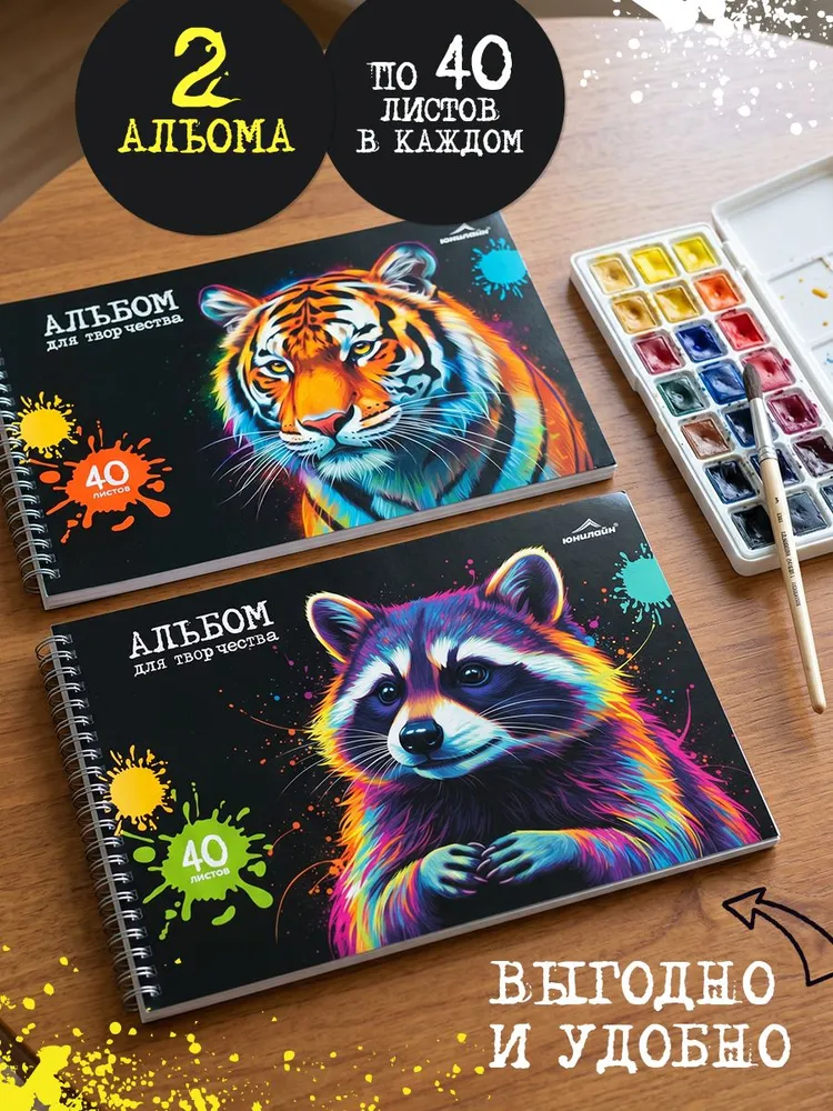 Альбом для рисования на спирали 40 л, 2шт, 40 л, 2 шт, фото 5