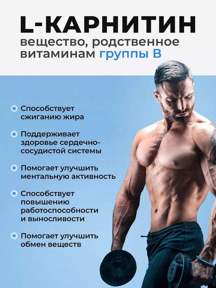 Л карнитин VitaMeal L carnitine для повышения выносливости и работоспособности, Ананас, 16 ампул, вариант, фото 2