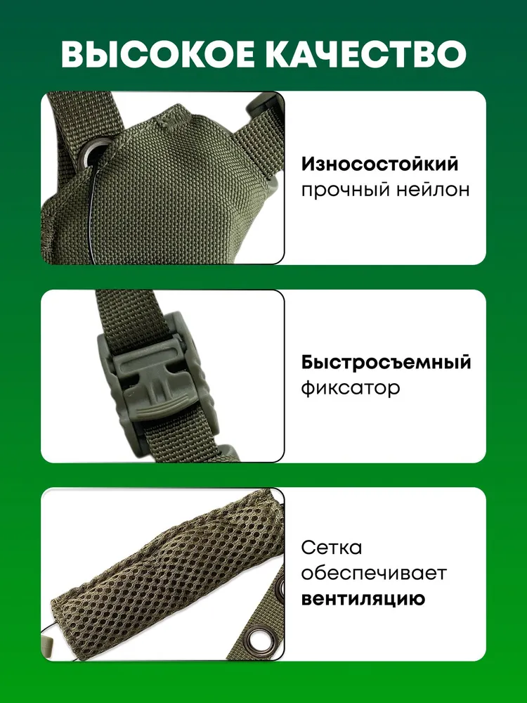 Подвесная система для тактического шлема FAST, зеленая, комплект подушек и креплений, внутренняя система амортизации, зеленый, фото 5
