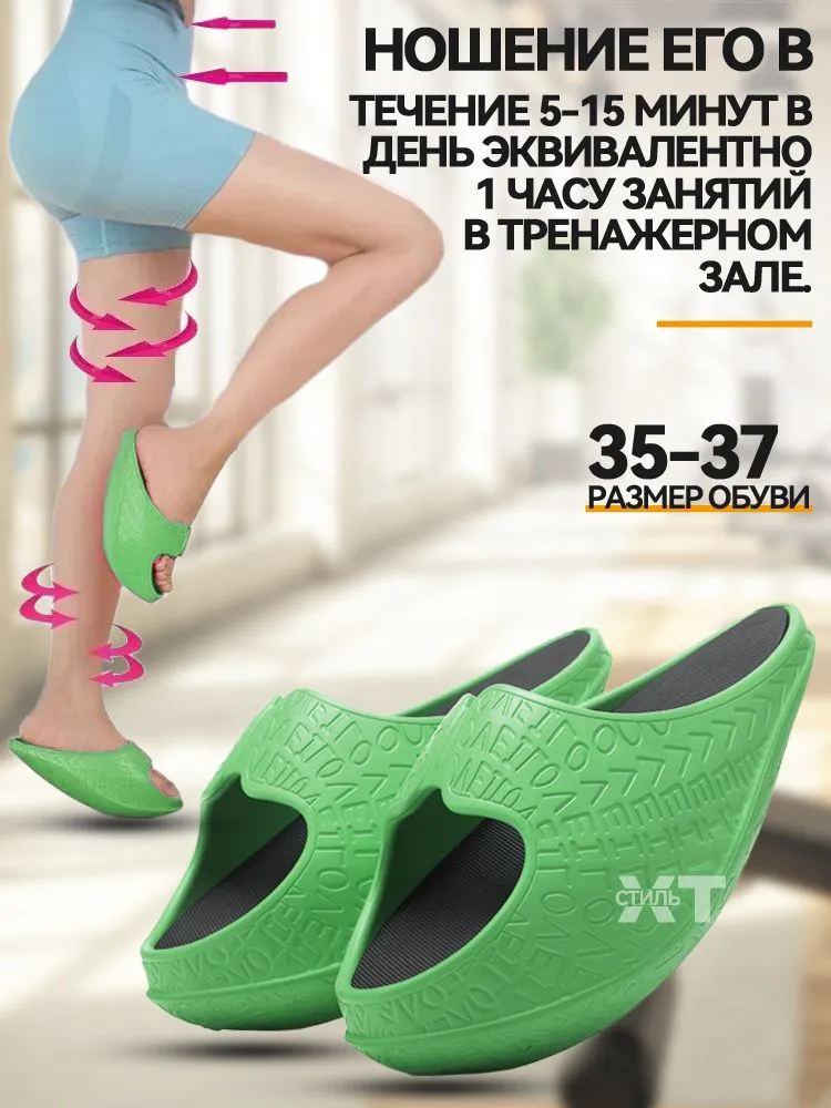 Тапочки для похудения аксессуары для фитнеса Домашний кардио тренажер для ног M 35-37, 35-37, фото 2