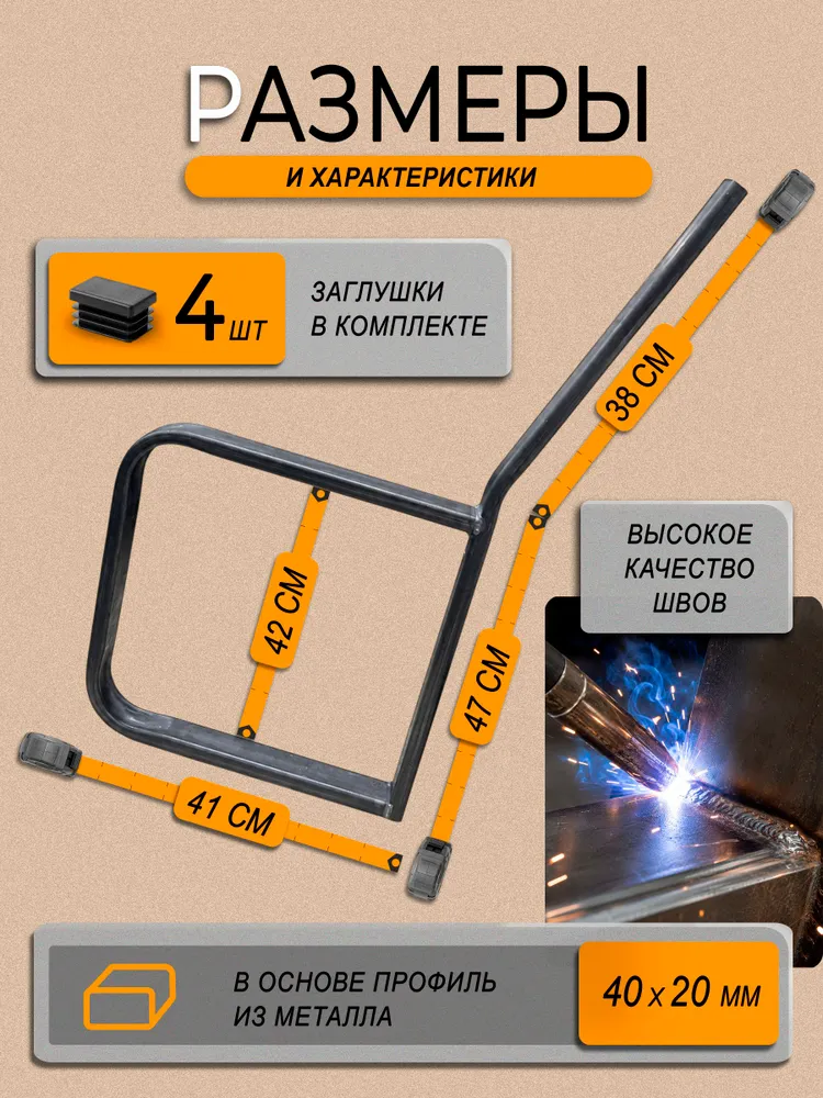Каркас для садовой мебели не окрашеный, вариант, фото 4