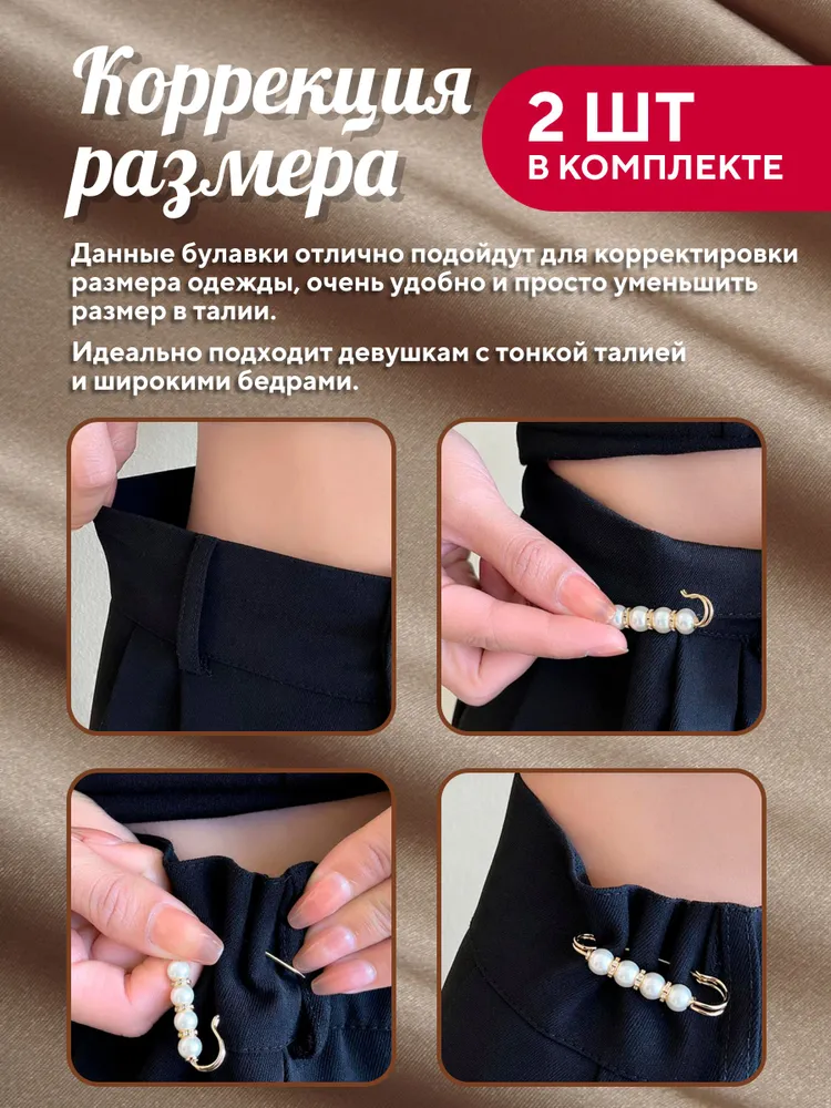 Зажим пряжка булавка брошь большая для платков/брюк и блузок, вариант, фото 3