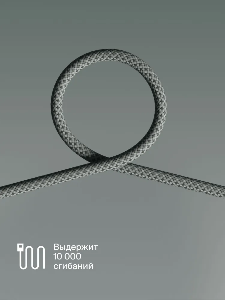 Кабель COMMO Range USB Type-C - USB Type-C, 1.2м, Light Commo Gray (Светлый серо-зелёный), Яндекс Фабрика, 2,2 м, фото 3
