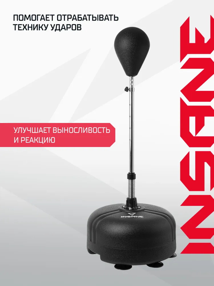Груша боксерская напольная INSANE PUNCH IN25-PB100, черная, черный, фото 6