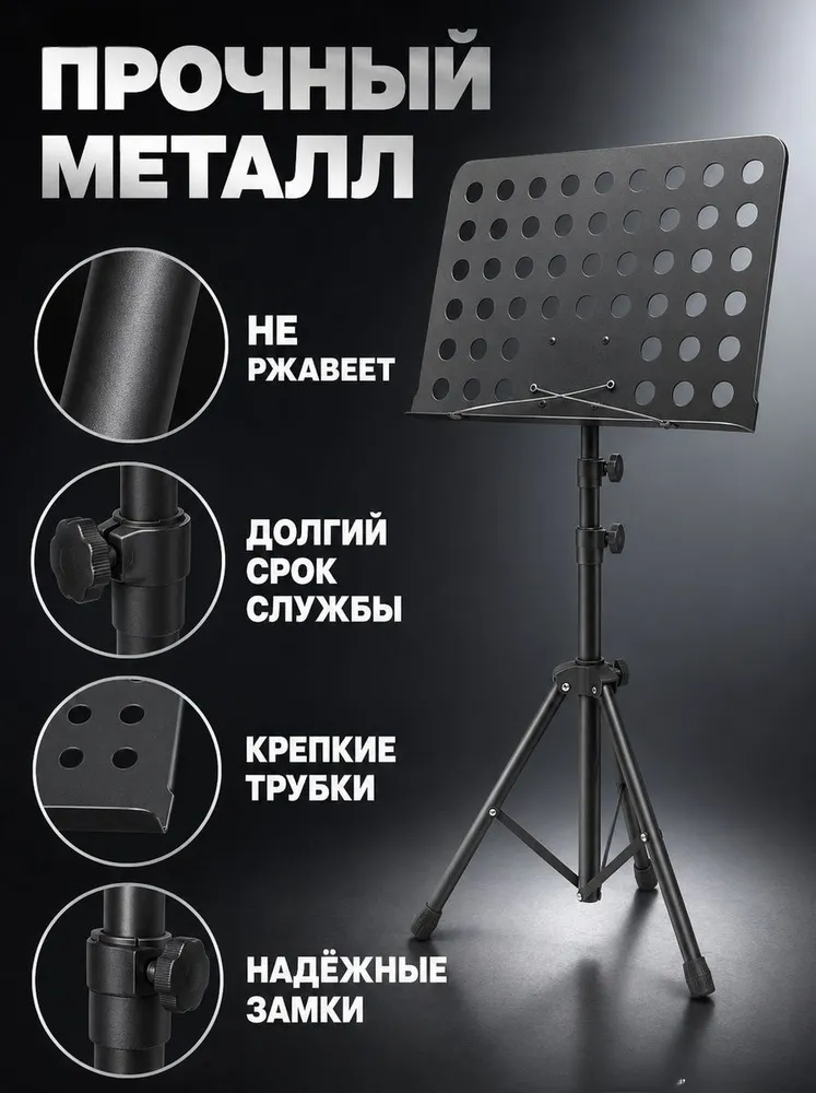 Пюпитр складной для нот, компактный портативный подставка, набор с чехлом, прищепкой, держателем для телефона и нотной тетрадью, черный, черный, фото 5