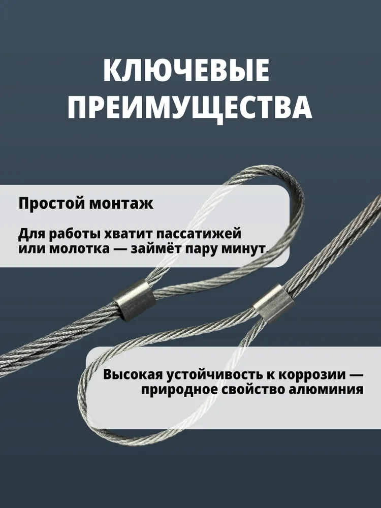 Зажим алюминиевый для троса 2 мм, 10 шт., 10 шт, фото 3