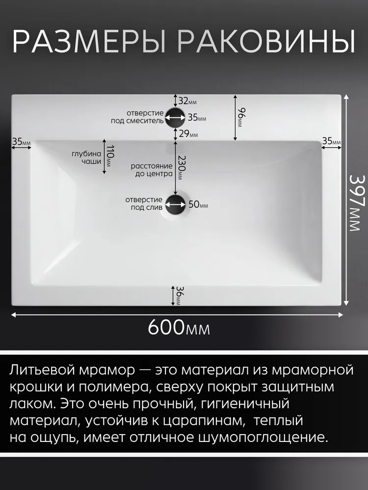 Тумба напольная с раковиной 60 см для ванной с доводчиками, вариант, фото 5