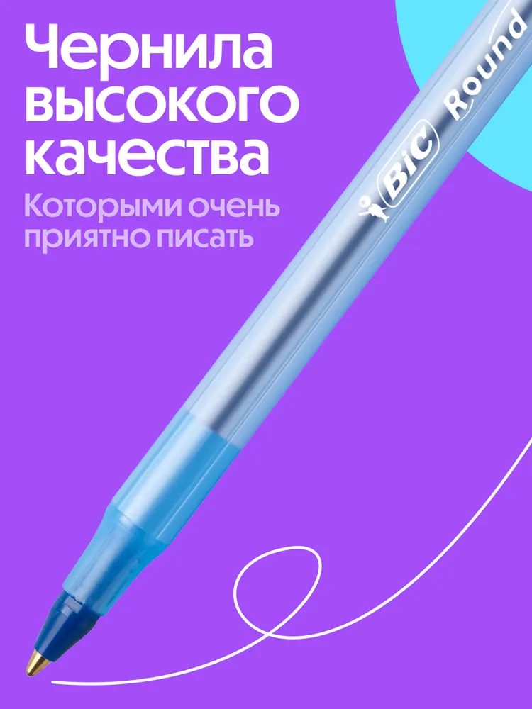 BIC 5 шт. Ручка шариковая "Round Stic" синяя, 1,0мм, 30 шт, фото 4