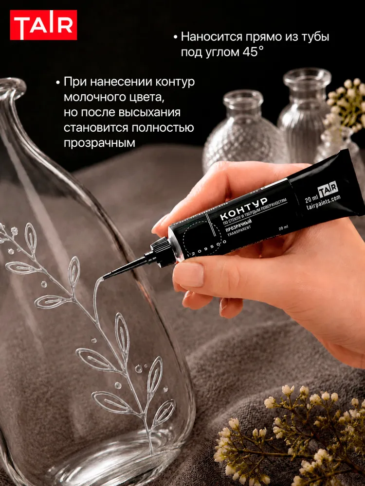 Прозрачный контур по стеклу, контурный гель Таир, туба 20 мл, 20 мл, фото 3