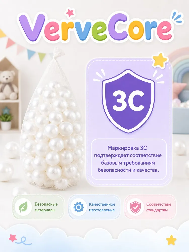 Шарики для сухого бассейна, 50 шт, 50 шт, фото 4