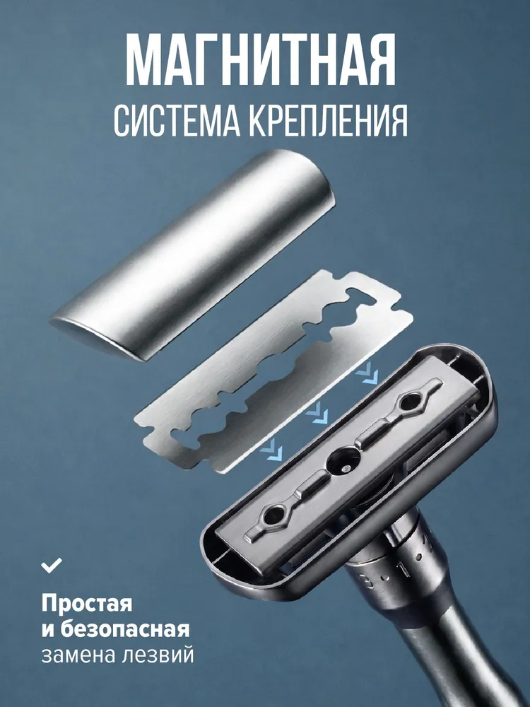 Т образная бритва Oh!migo станок для бритья мужской, вариант, фото 4