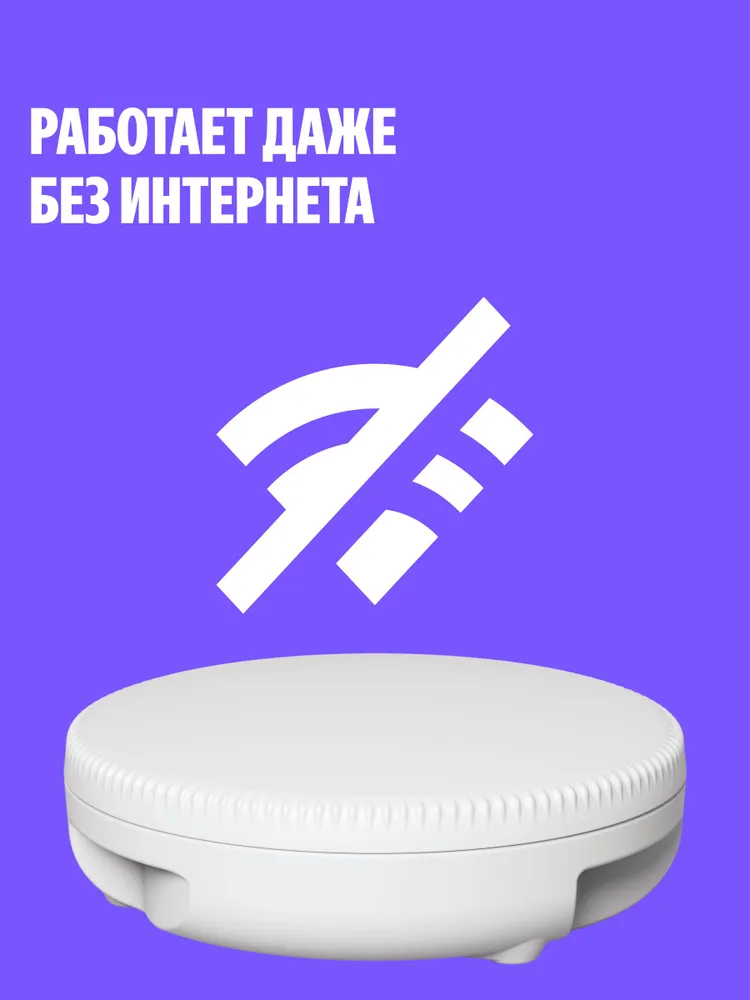 Умная система защиты от протечек с Алисой NEPTUN x Умный дом. 1/2 дюйма, комплект базовый, вариант, фото 5